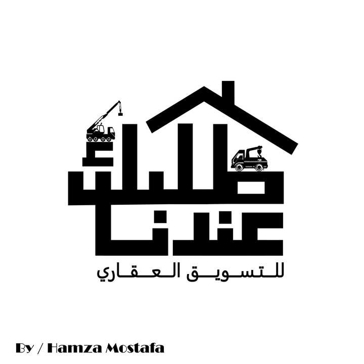 تصميم شعار