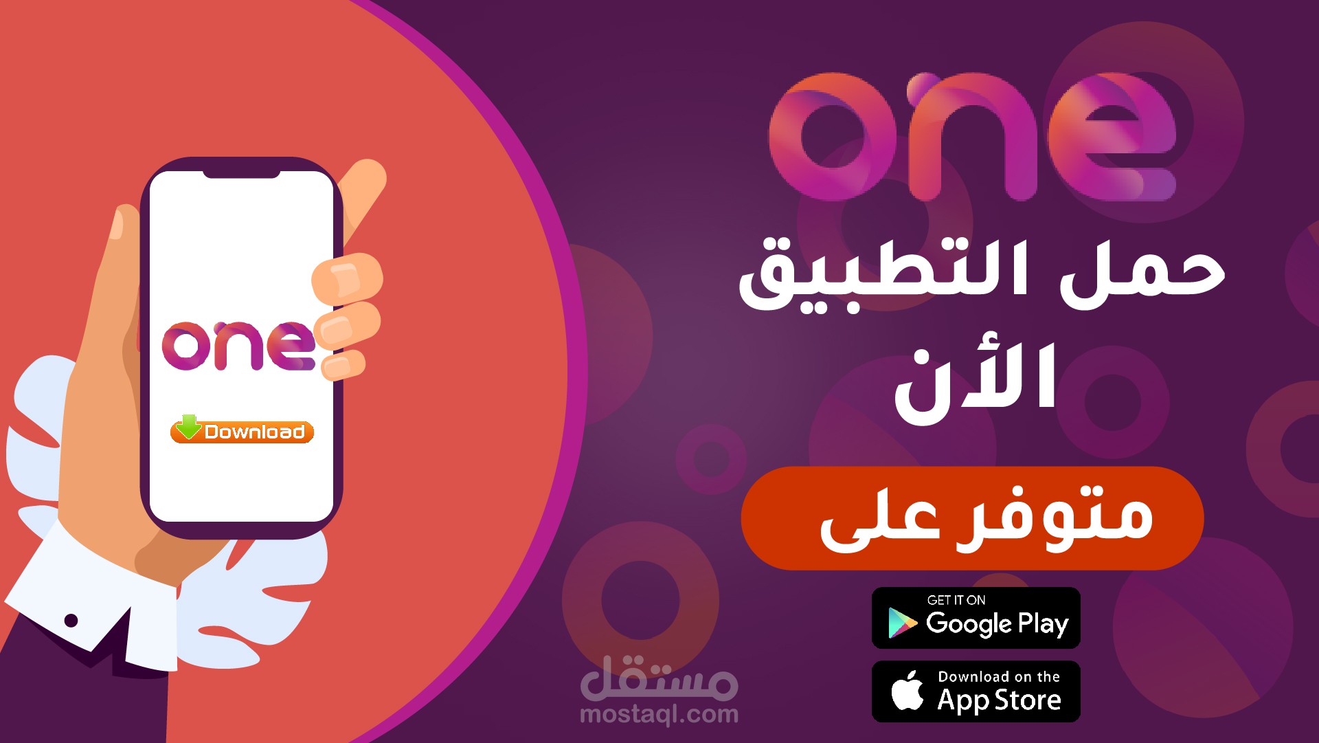 فيديو موشن جرافيك لشركة بطاقات الدفع العالمية One Card Global