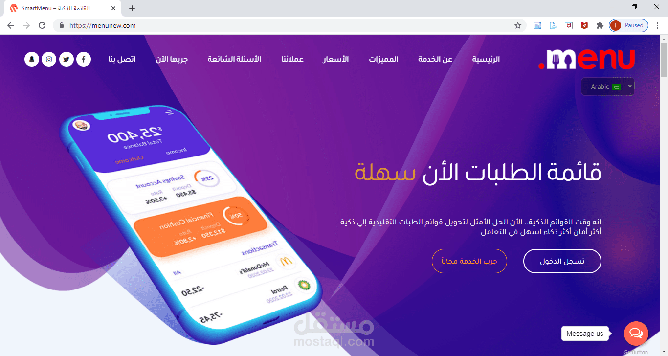 صفحه هبوط ووردبريس
