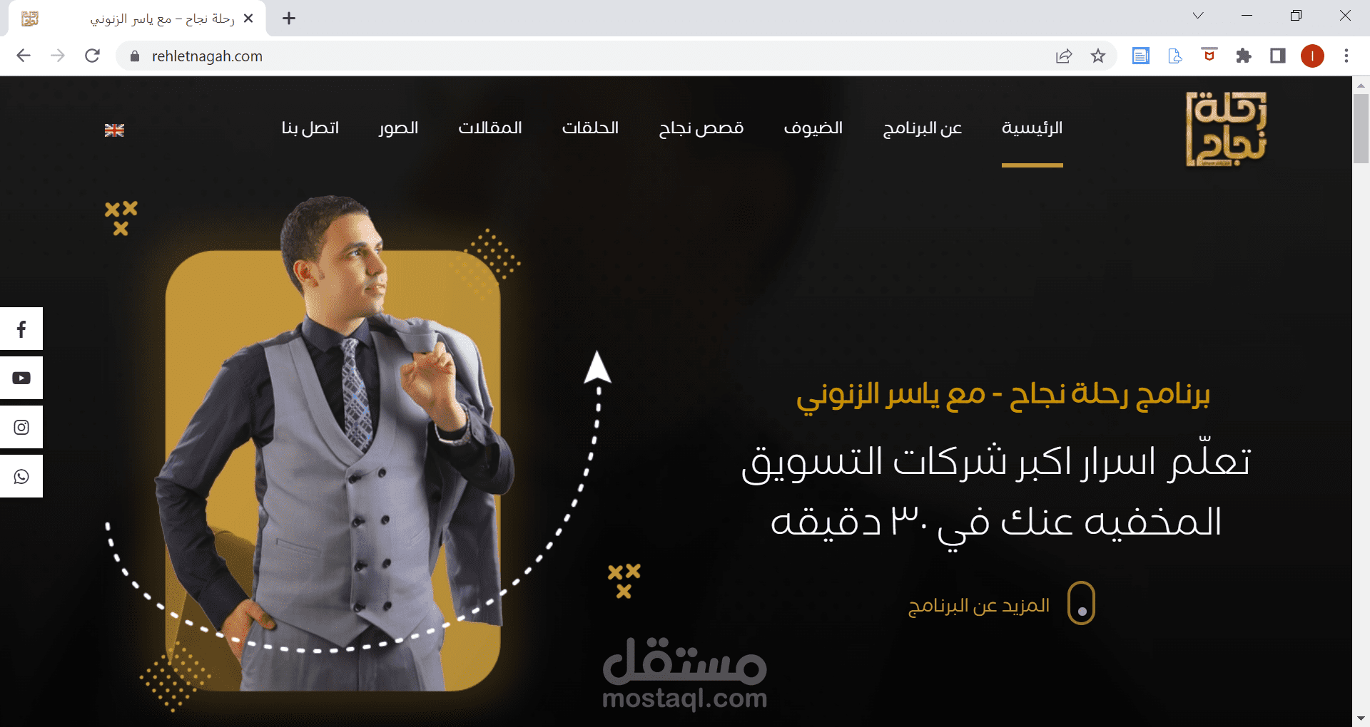 صفحه هبوط ووردبريس