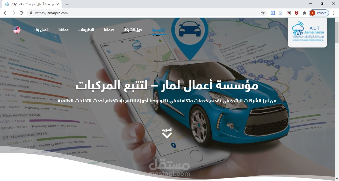 موقع صفحة واحده لغتين عربي و انجليزي