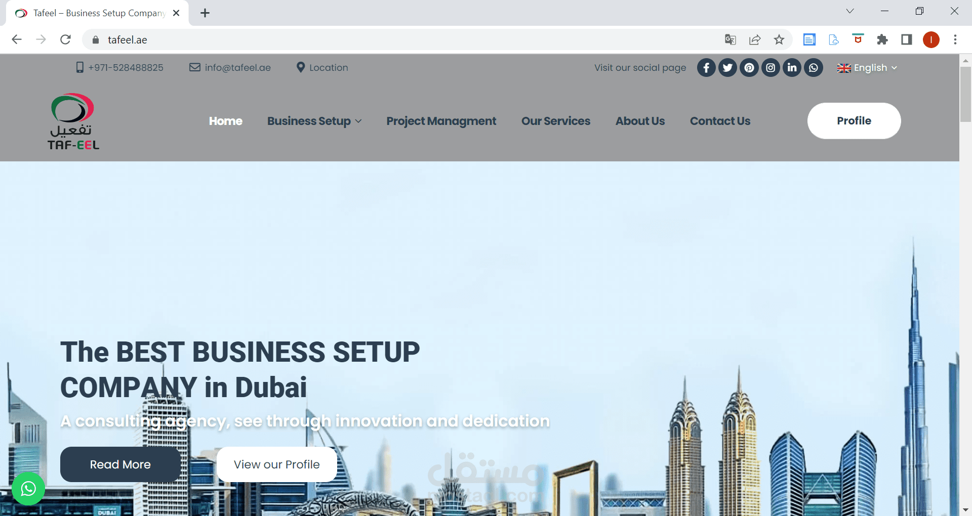 موقع تعريفي لشركه تفعيل بالامارات العربية المتحده