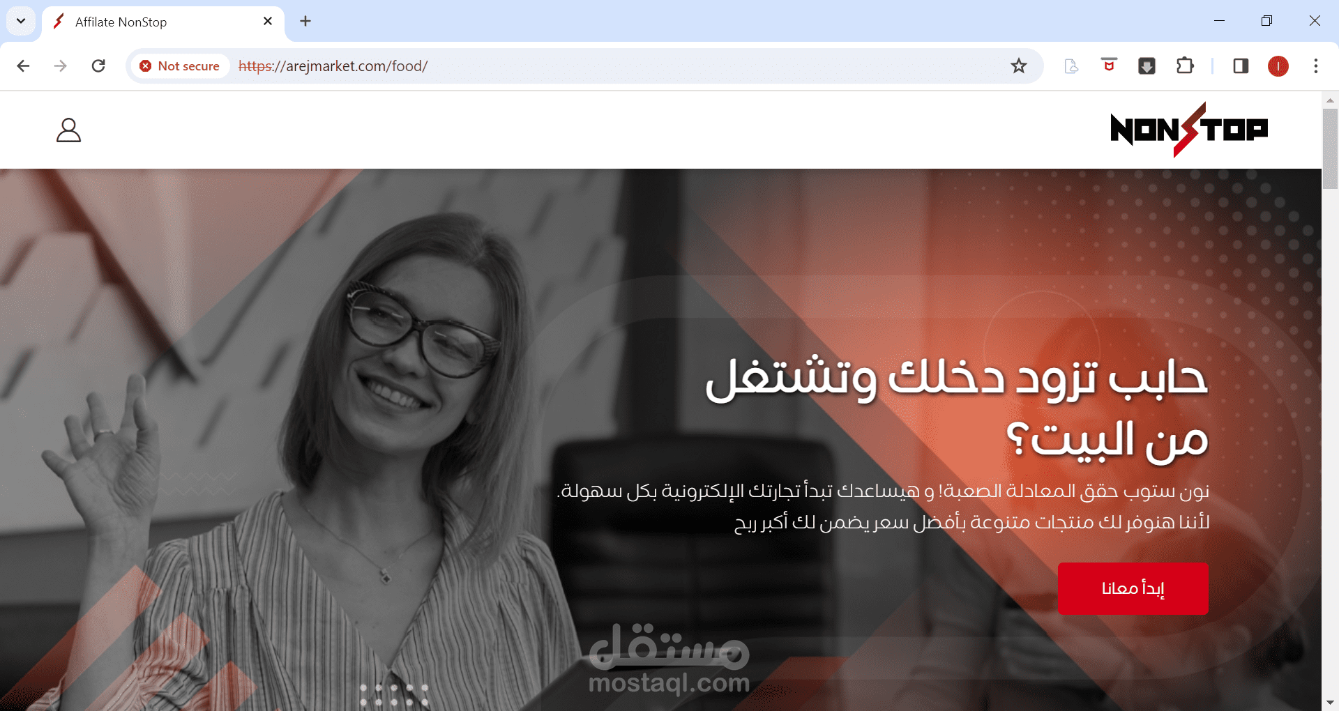 سيستم افيلييت شبيه لتاجر ووردبريس