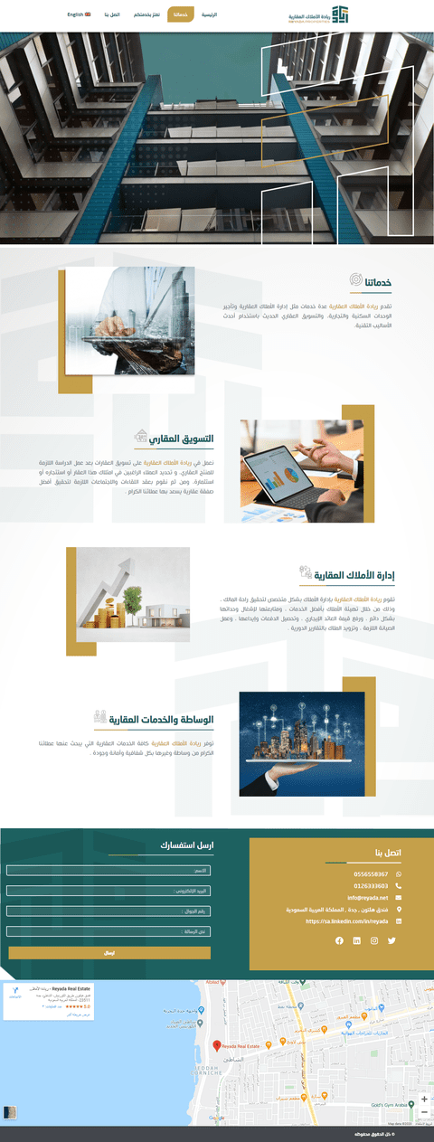 موقع لريادة الاعمال العقارية مع ترجمة للغتين العربية والانجليزية