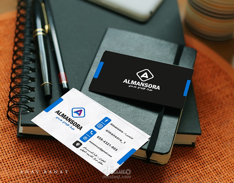 تصميم بطاقات الأعمال (Business Card)