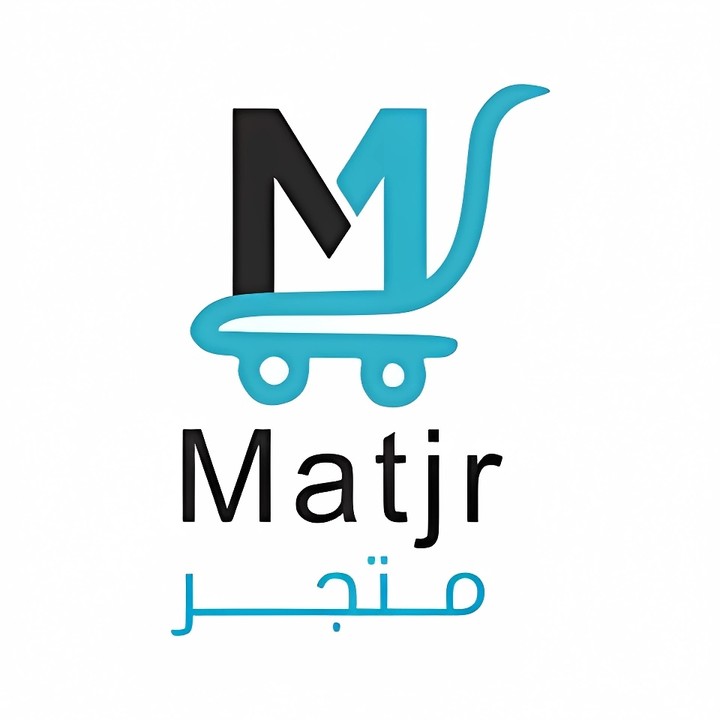 Matjar