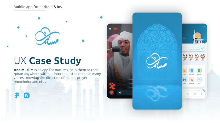 Ana Muslim App | UX Csae Study