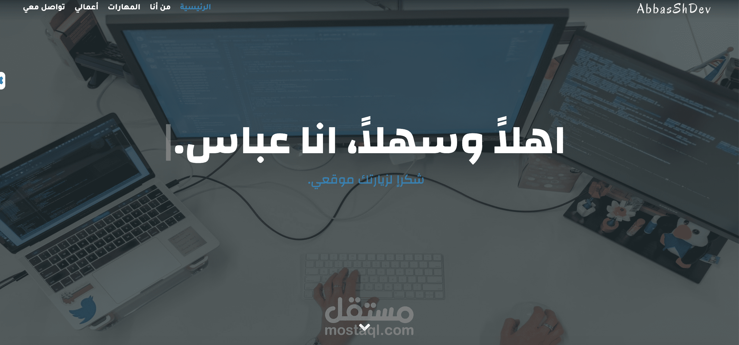 موقع شخصي