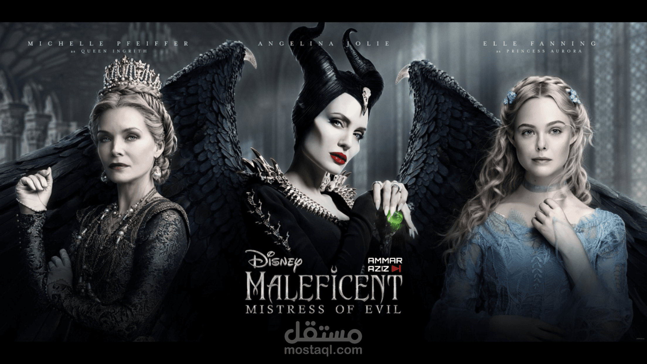 Maleficent 2 - unofficial Trailer by me