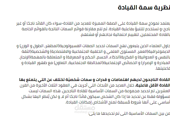 ترجمة مقال من اللغة الإنجليزية الى العربية.