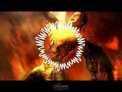 Rising From Hell | مستقل