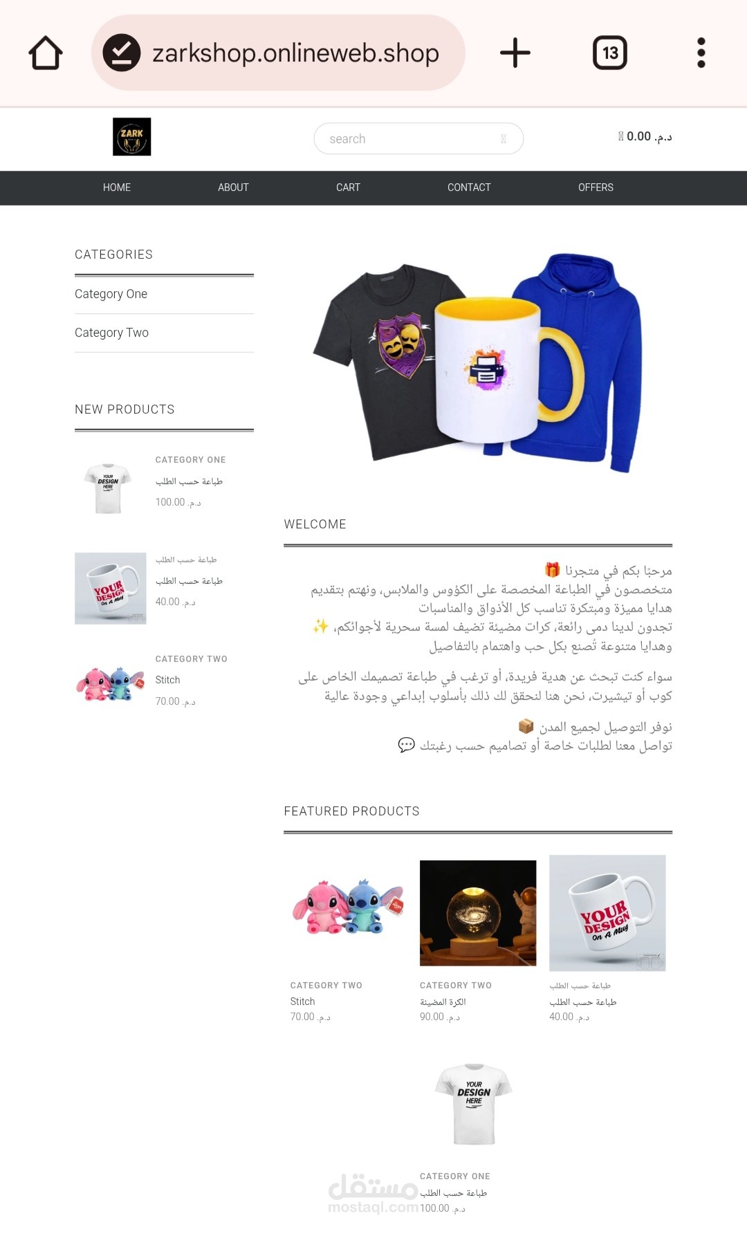بني ملال