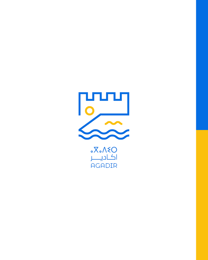 شعار و الهوية البصرية لمدينة اغادير المغربية