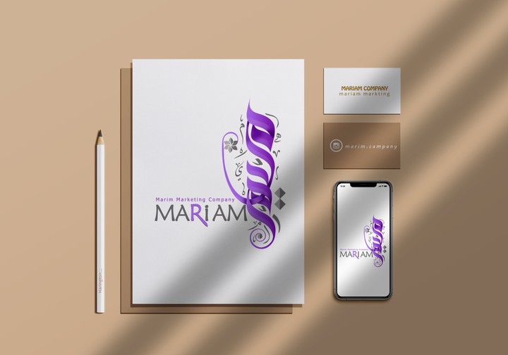 Building logo- Mariam  Marketing Company