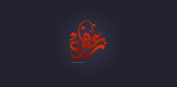 Zafaran restaurant | Logo