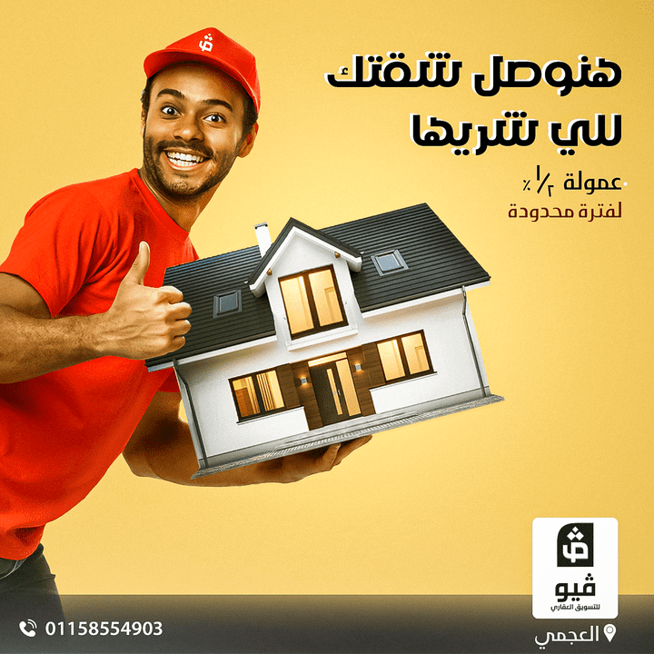 تصميم سوشيال ميديا