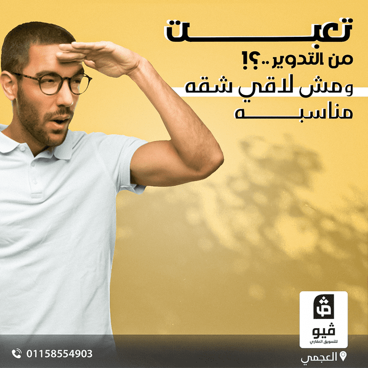 تصميم سوشيال ميديا