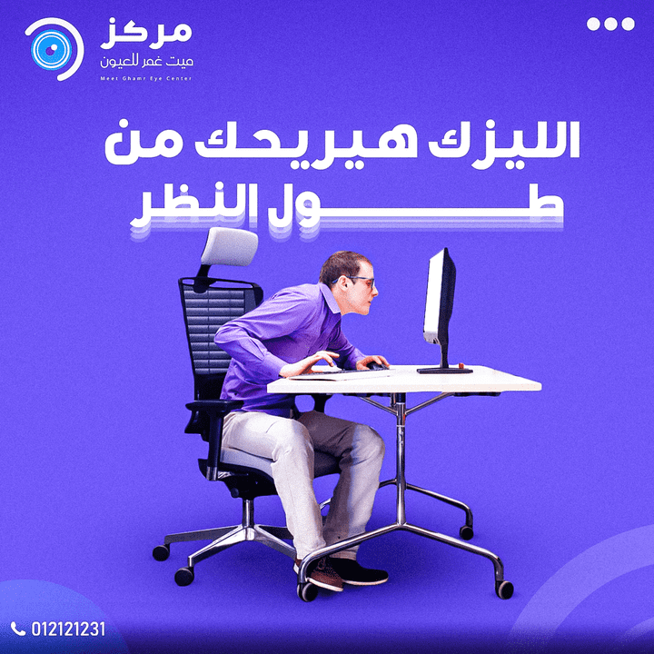 تصميم سوشيال ميديا