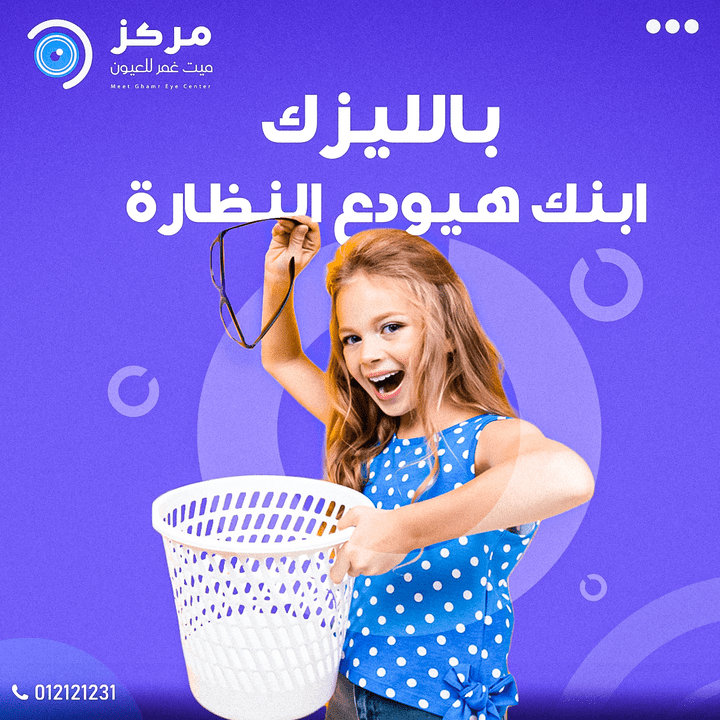 تصميم سوشيال ميديا