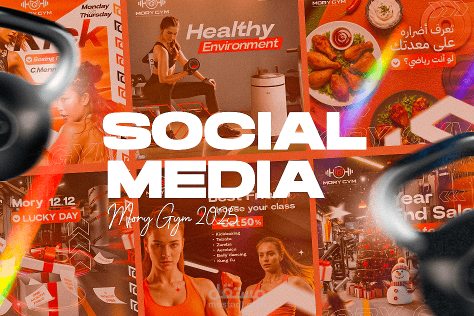 Mory Gym | Social Media