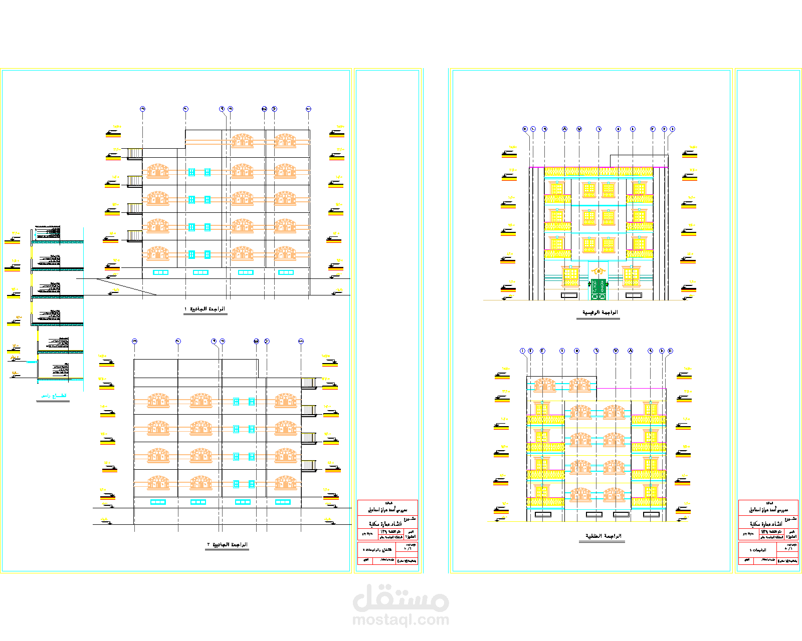 تصميم فيلا وحصر كميات للخرسانات والتشطيب