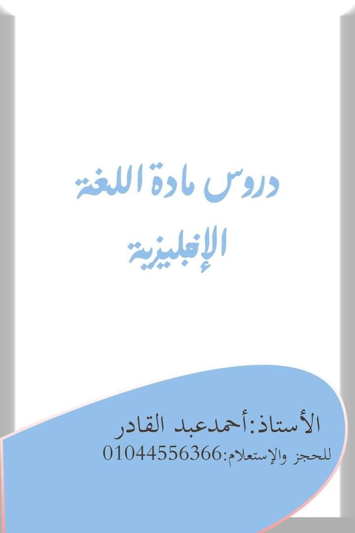 اعلان درس