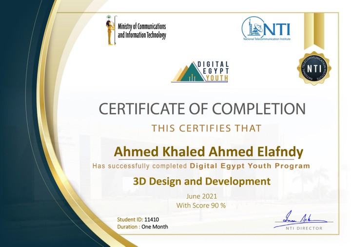 شهادة المعهد القومى للاتصالات بالقرية الذكية بمصر فى 3D Design and Development