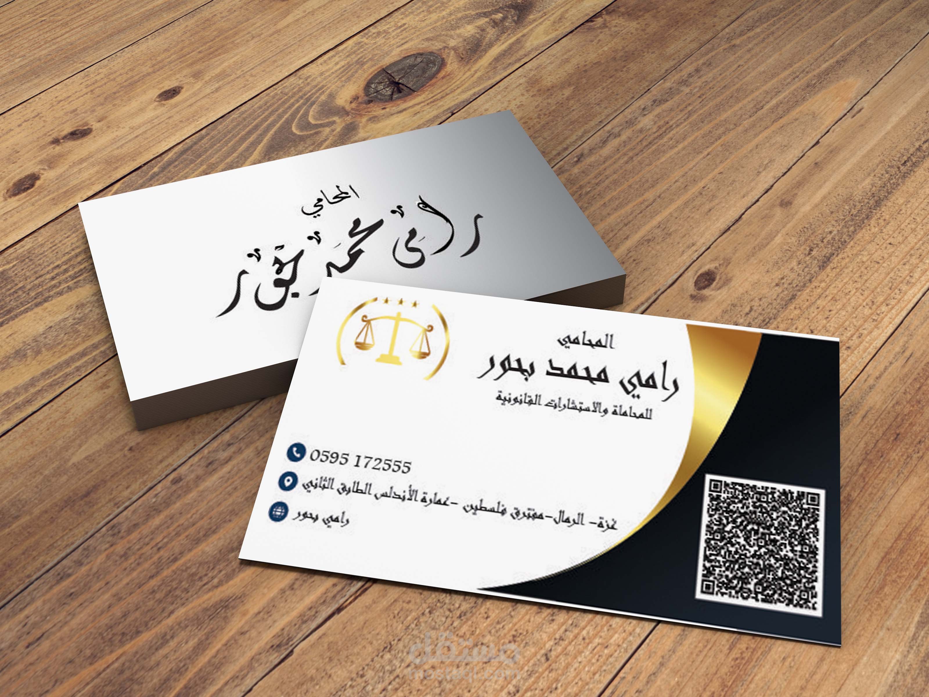 تصميم بطاقة أعمال Business Card بشكل احترافي مستقل