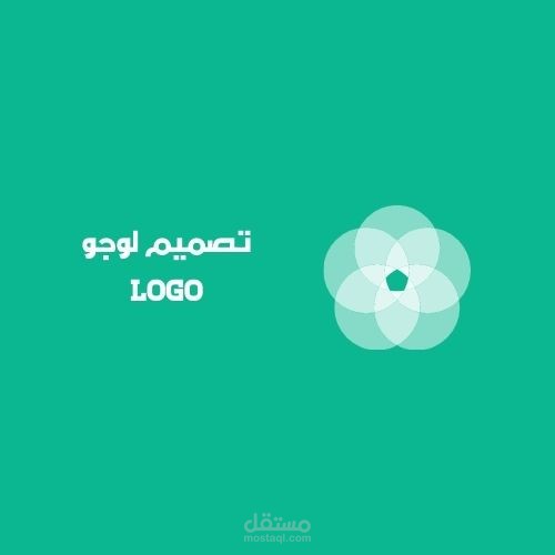 تصميم لوجو logo