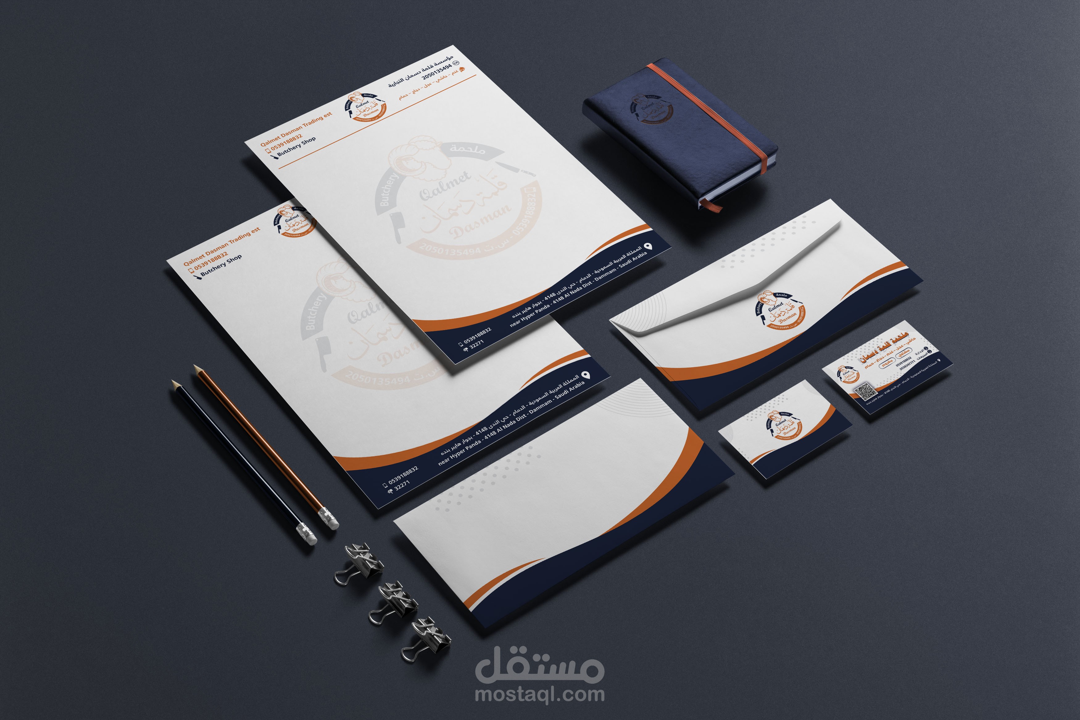 تصميم شعار و هوية بصرية ( Identity and Logo design )