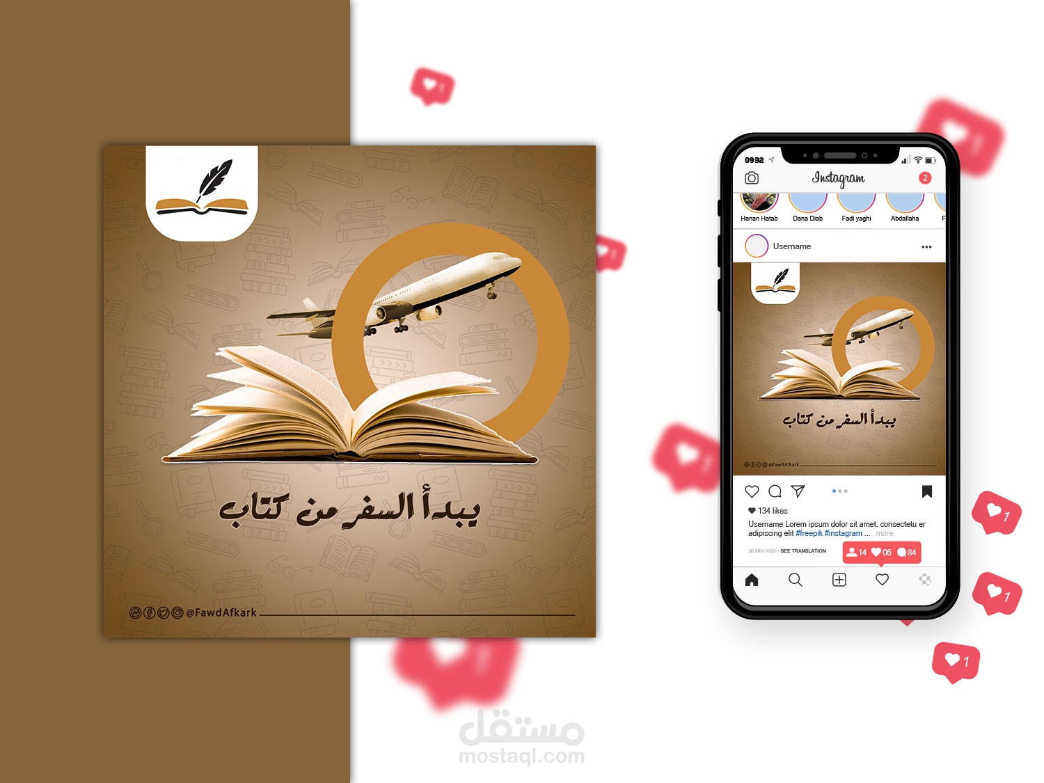 تصميم سوشيال ميديا ( Social media designs )