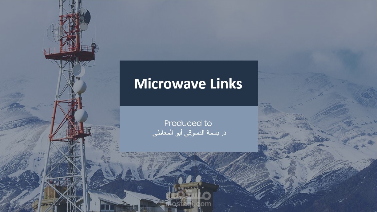 باوربوينت microwave links