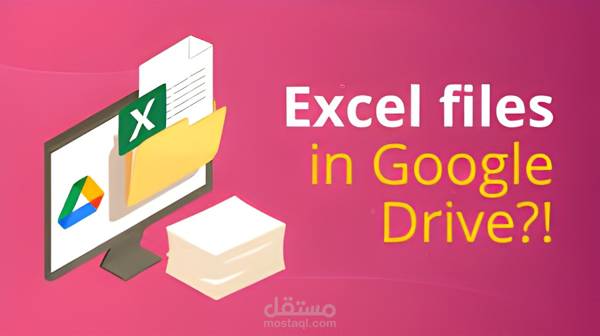 سأقوم بنقل برنامجك من excel إلى Google Sheets بكل احترافية