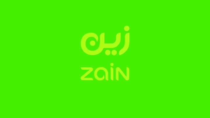 إعلان لشركة اتصالات زين