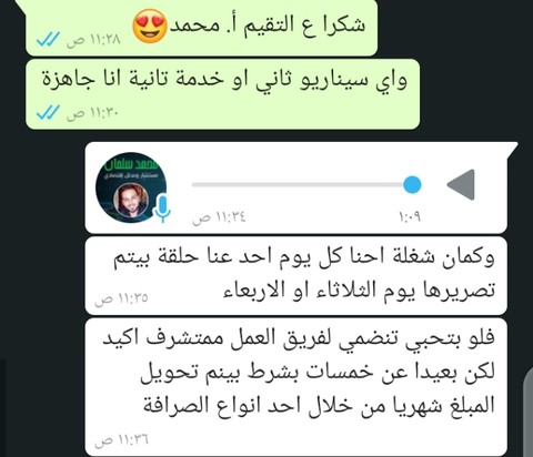 كتابة سيناريوهات