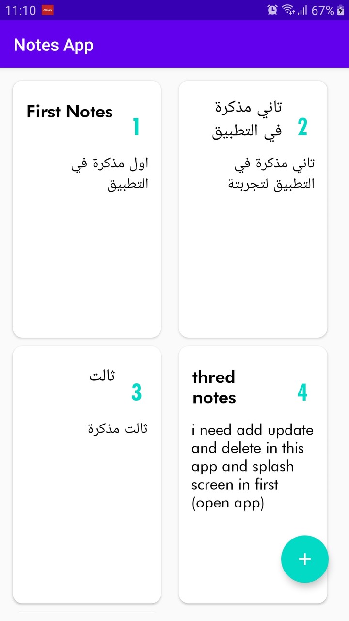 Note App