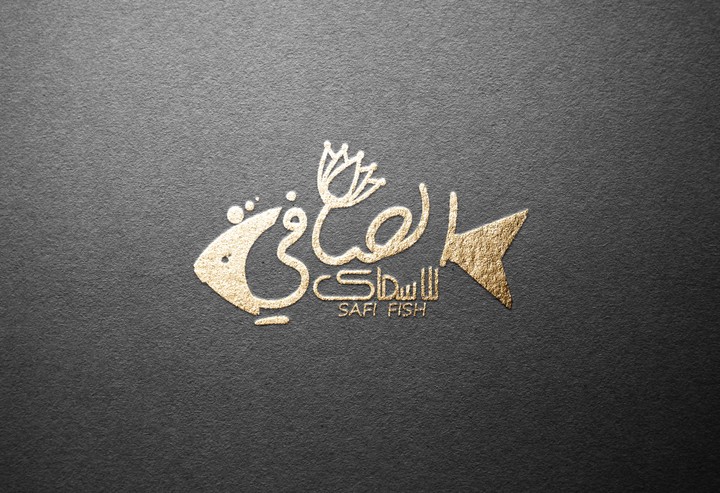 تصميم شعار بيع أسماك