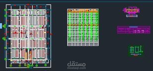 التصميم المعماري و الانشائي لبناء سكني