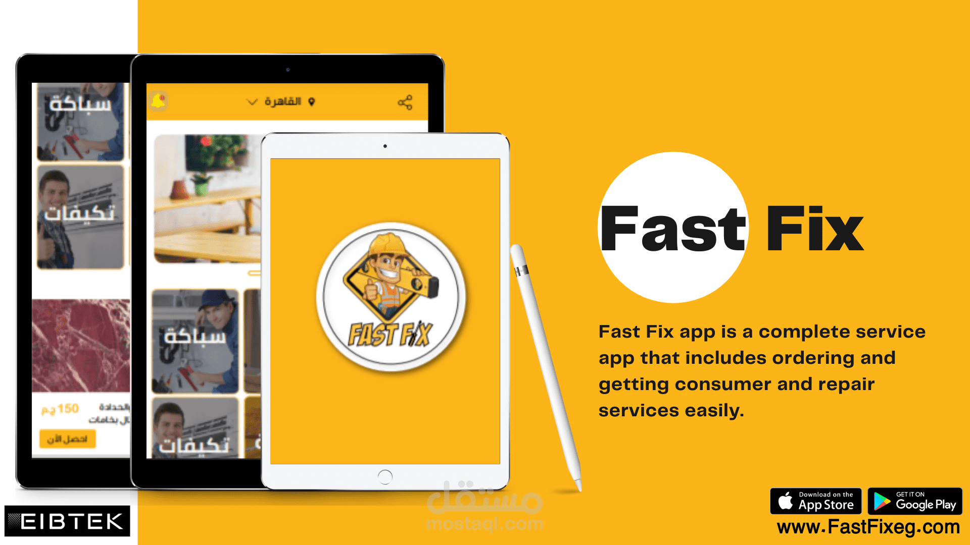 Fast Fix App