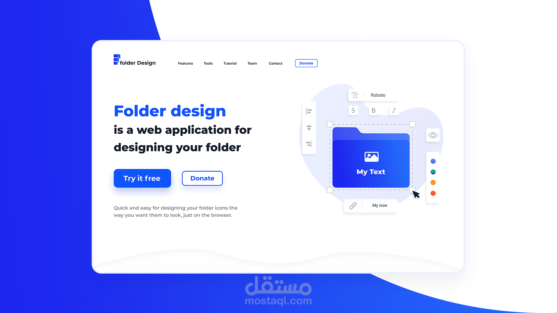 تطبيق ويب لتصميم الملفات - Folder Design