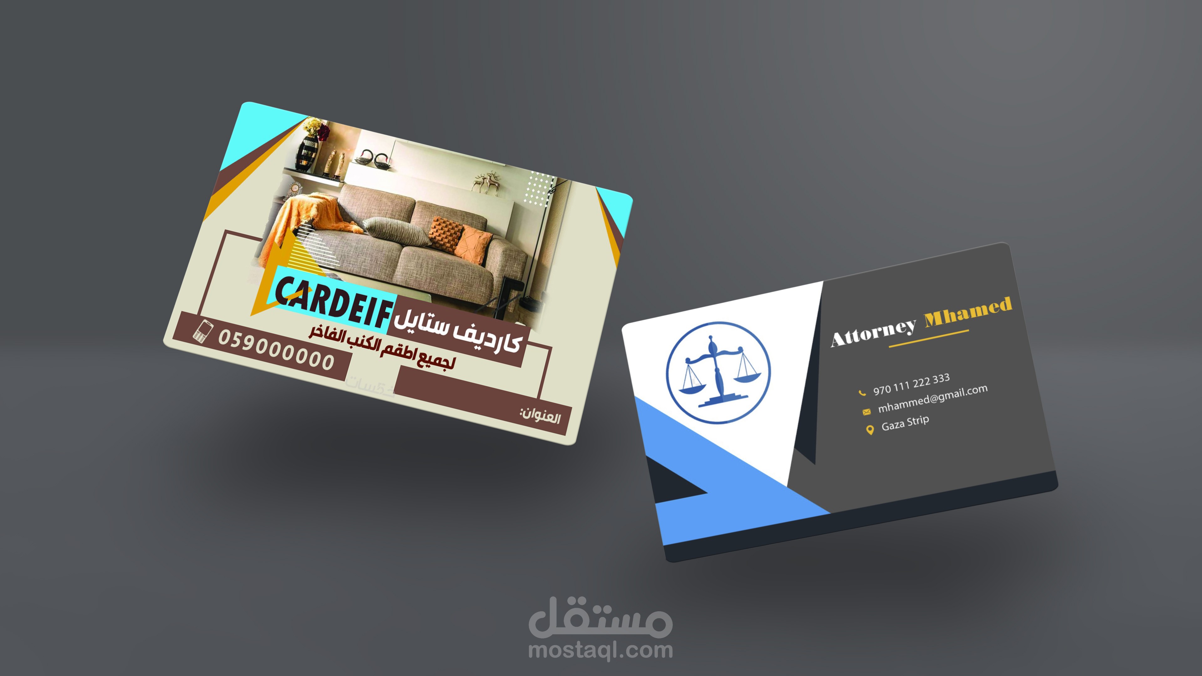 تصميم بطاقة الأعمال البيزنيس كارد باحترافية (business card)