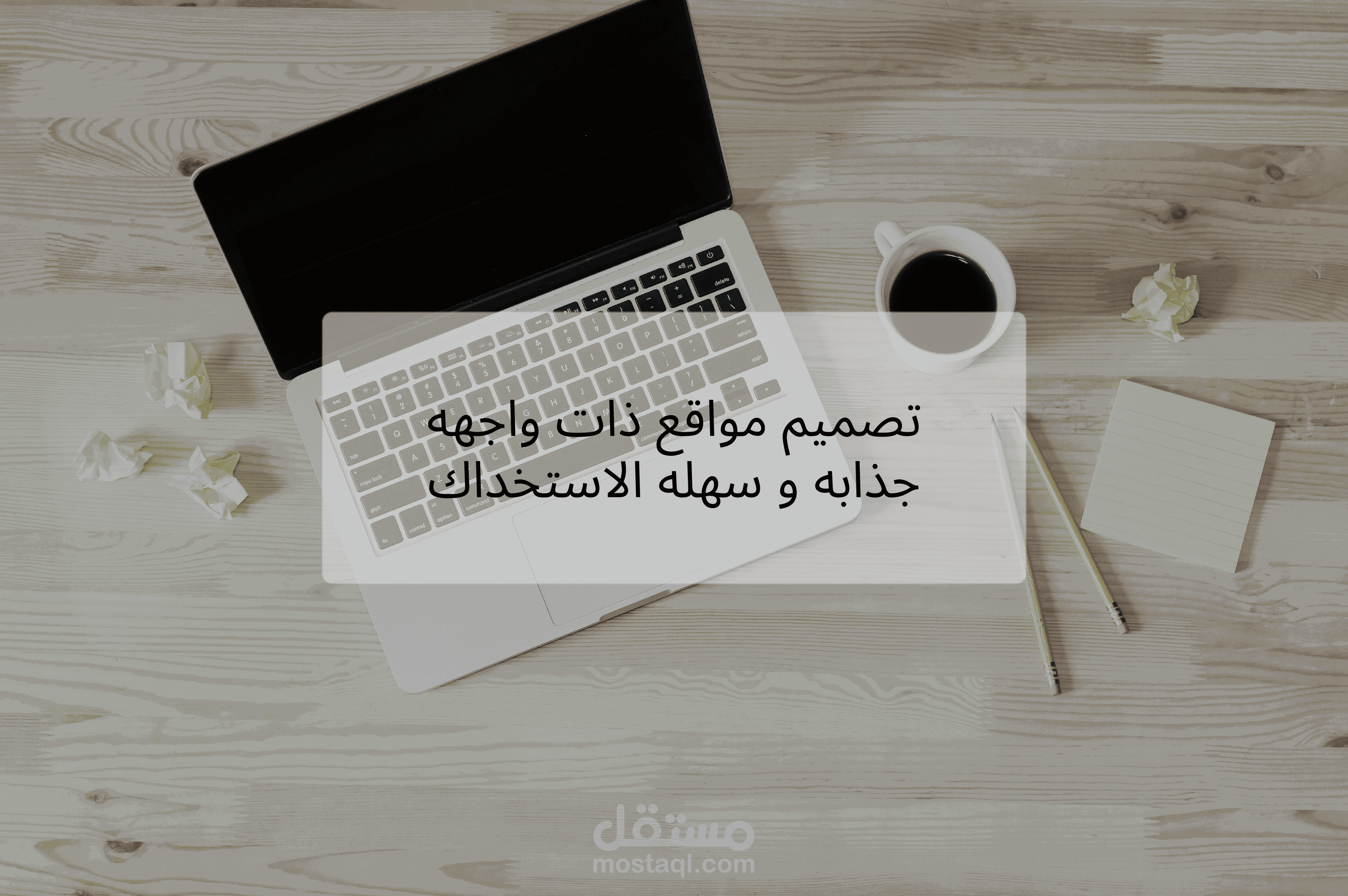 تصميم موقع ل امتحان باستخدام html,css,js