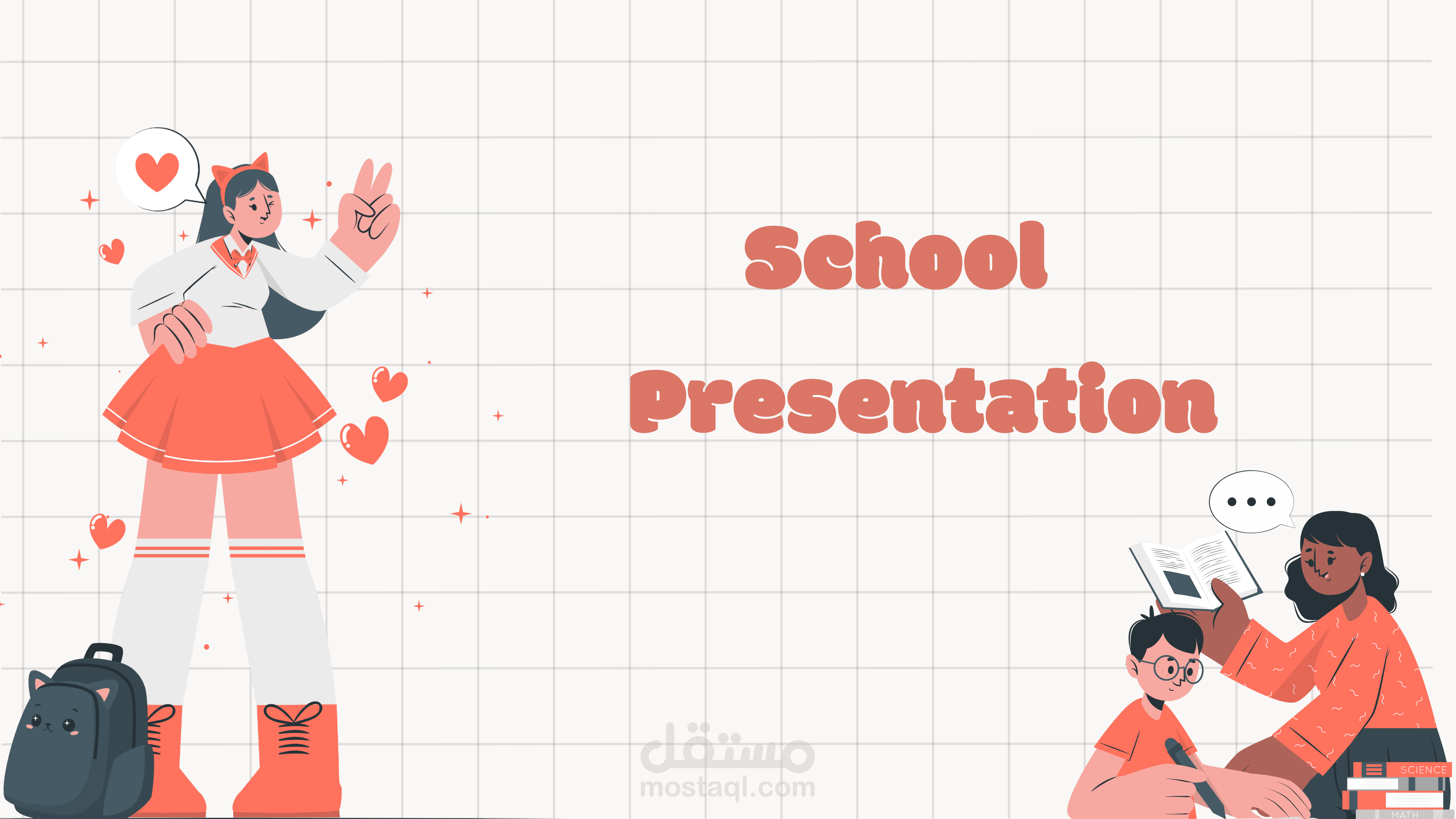 تصميم بريسنتيشن تعليمي