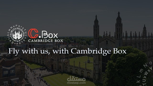 تصميم غلاف بقياسين لمؤسسة Cambridge Box