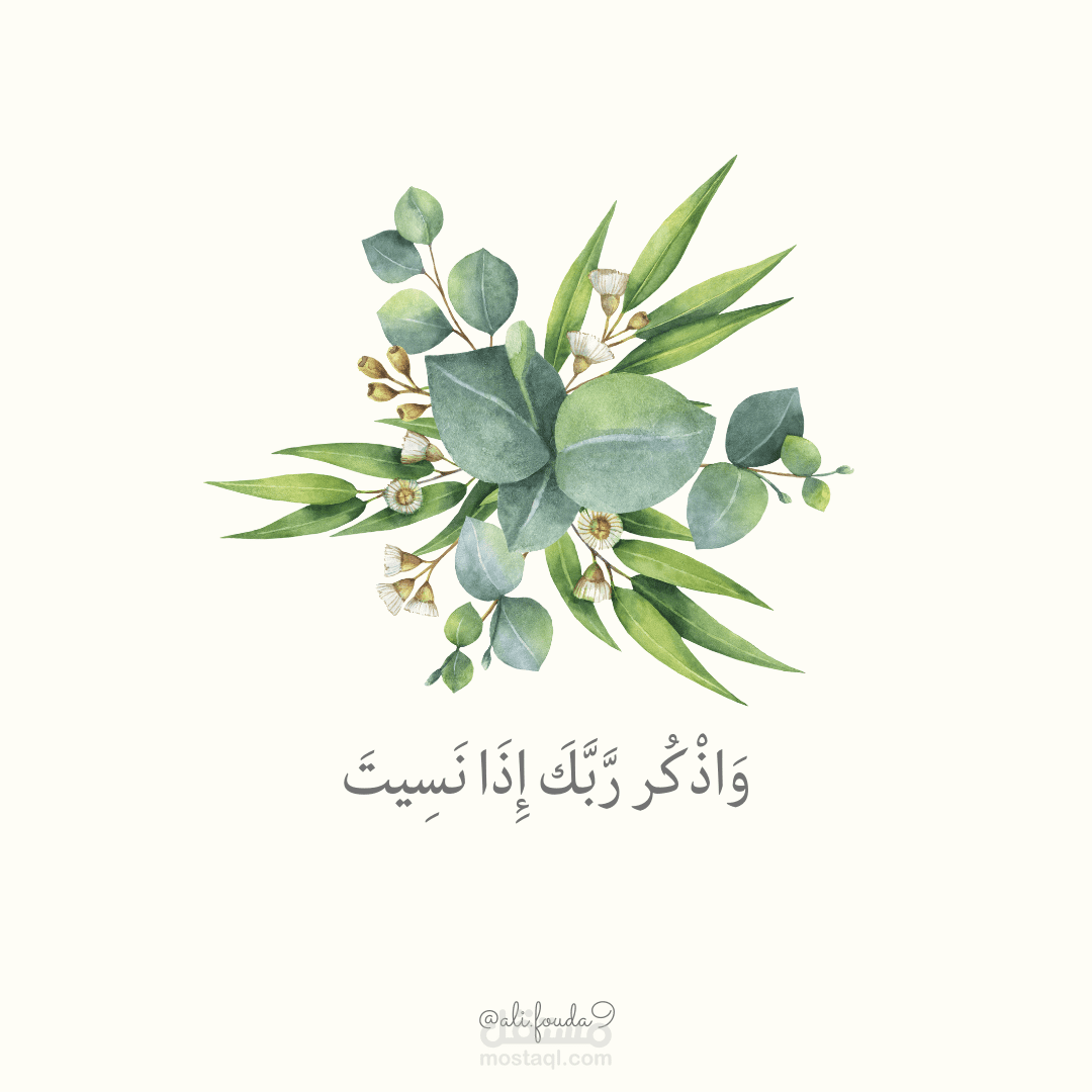 تصاميم سوشيال ميديا (ادعية)