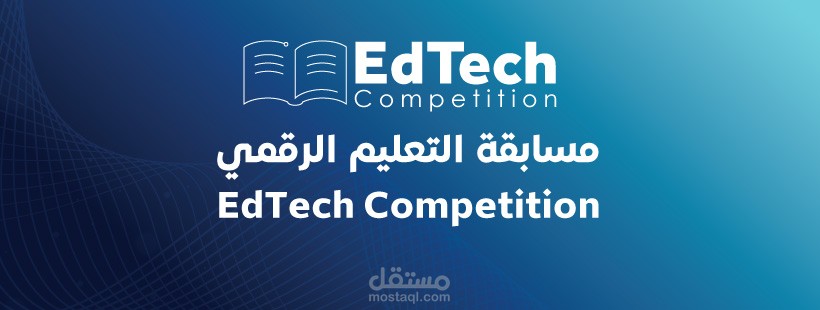 تصميم غلاف لهاكثون Edtech