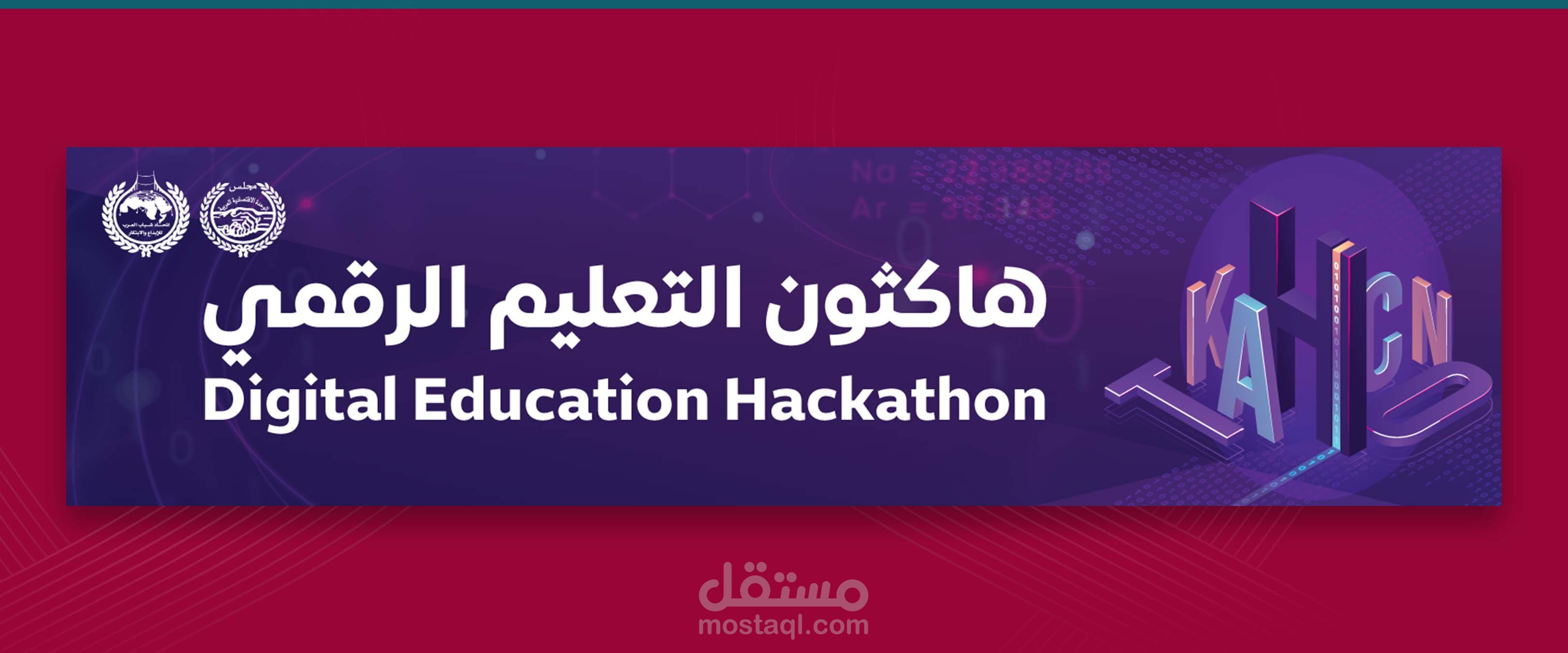 غلاف فيسبوك لايفينت ED TECH