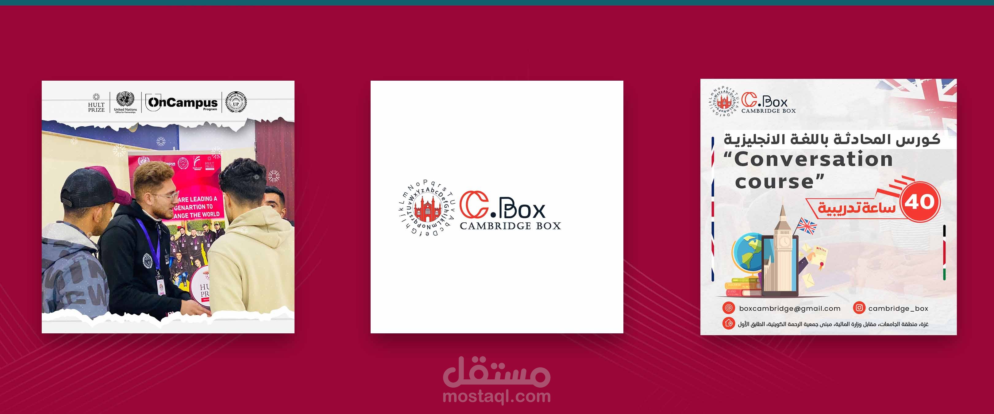 سوشيال ميديا لدى مؤسسة CAMBRIDGE BOX