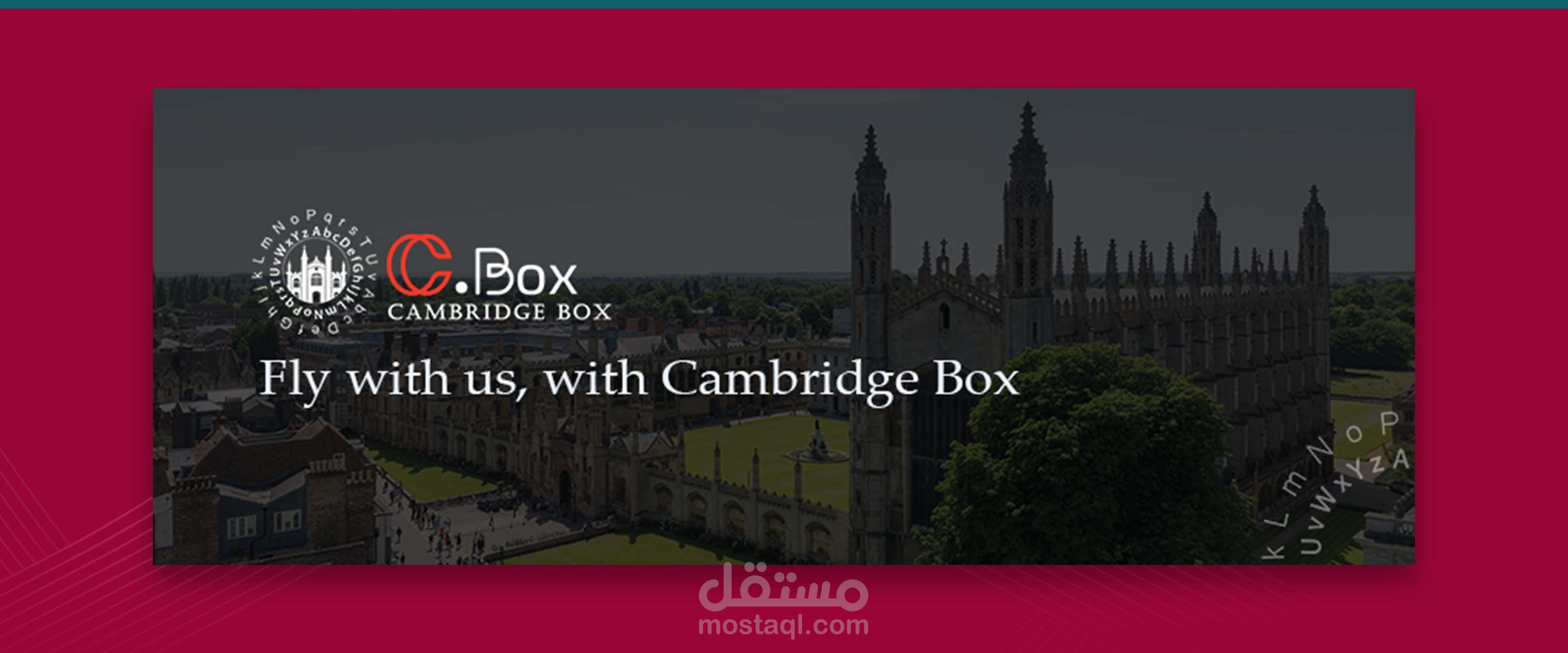 غلاف لدى مؤسسة CAMBRIDGE BOX