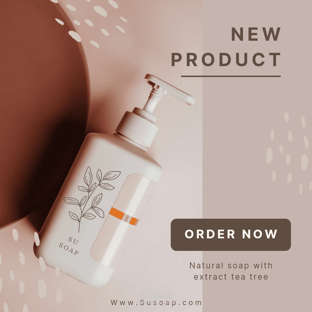 بوست سوشيال إعلان صابون سائل جديد |Liquid soap Ad